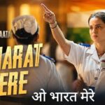 O Bharat Mere Lyrics – Bharat Bhhagya Viddhaata (2026) | Prabhjee Kaur