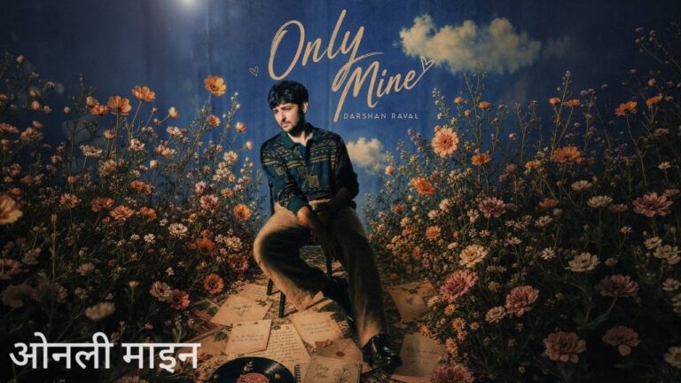 Only Mine Lyrics – Darshan Raval
