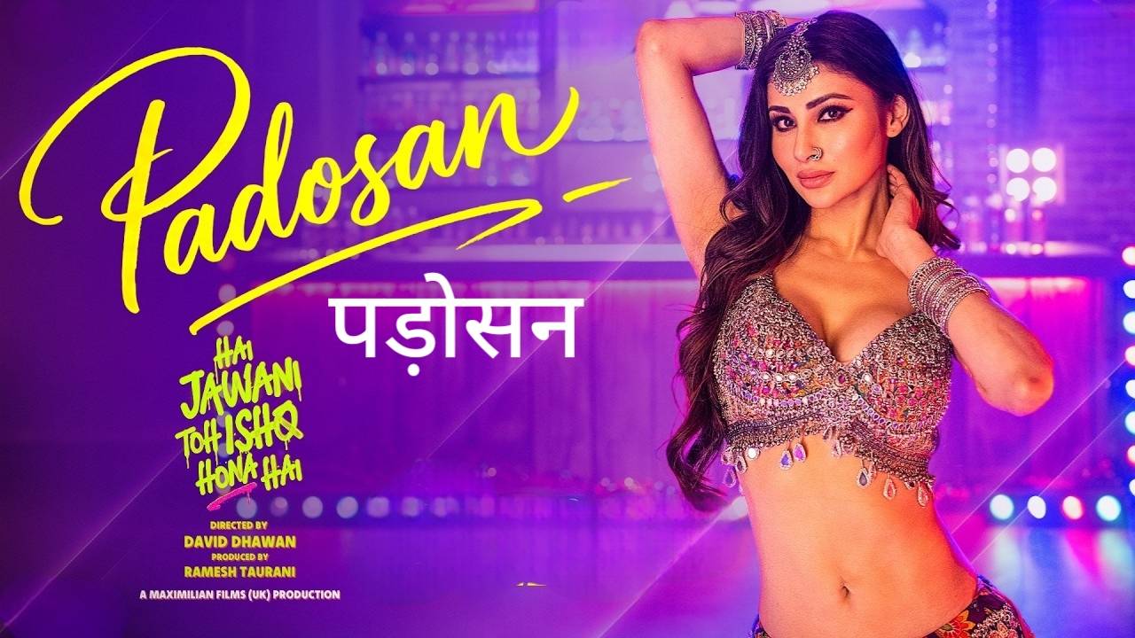 Padosan Lyrics – Madhubanti Bagchi, Divya Kumar