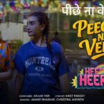 Peeche Na Vekh Lyrics – Heer Sara