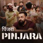 Pinjara Lyrics – Bandar