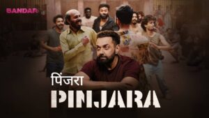 Pinjara Lyrics – Bandar