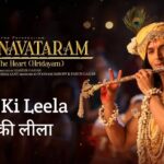 Prem Ki Leela Lyrics in Hindi – Krishnavataram Part 1 (2026) | Shreya Ghoshal, Javed Ali, Suvarna Tiwari