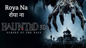Roya Na Lyrics – Haunted 3D