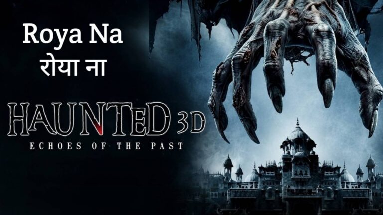 Roya Na Lyrics – Haunted 3D