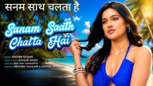 Sanam Saath Chalta Hai Lyrics – Soumee Sailesh