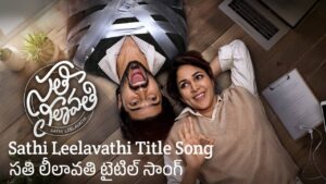Sathi Leelavathi Title Song Lyrics