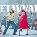 Setavvade Lyrics in Telugu – KD: The Devil