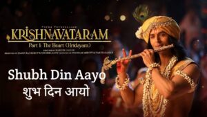Shubh Din Aayo Lyrics in Hindi – Krishnavataram Part 1 (2026) | Shweta Mohan, Abby V, Shivam Singh