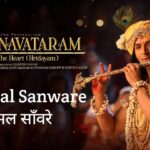 Shyamal Sanware Lyrics in Hindi – Krishnavataram Part 1 (2026) | Sonu Nigam, Neeti Mohan, Prasad S