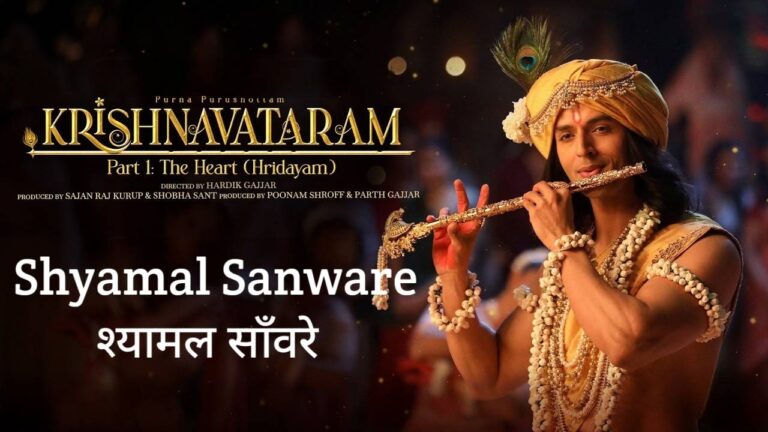 Shyamal Sanware Lyrics in Hindi – Krishnavataram Part 1 (2026) | Sonu Nigam, Neeti Mohan, Prasad S
