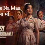 Sula De Na Maa Lyrics – Bharat Bhhagya Viddhaata