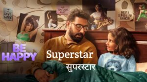 Superstar Lyrics – Mika Singh