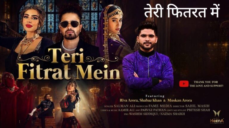 Teri Fitrat Mein Lyrics – Salman Ali