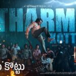 Tharmi Kottu Lyrics in Telugu – KD: The Devil