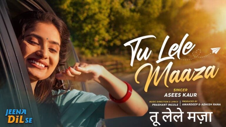 Tu Lele Maaza Lyrics – Jeena Dil Se