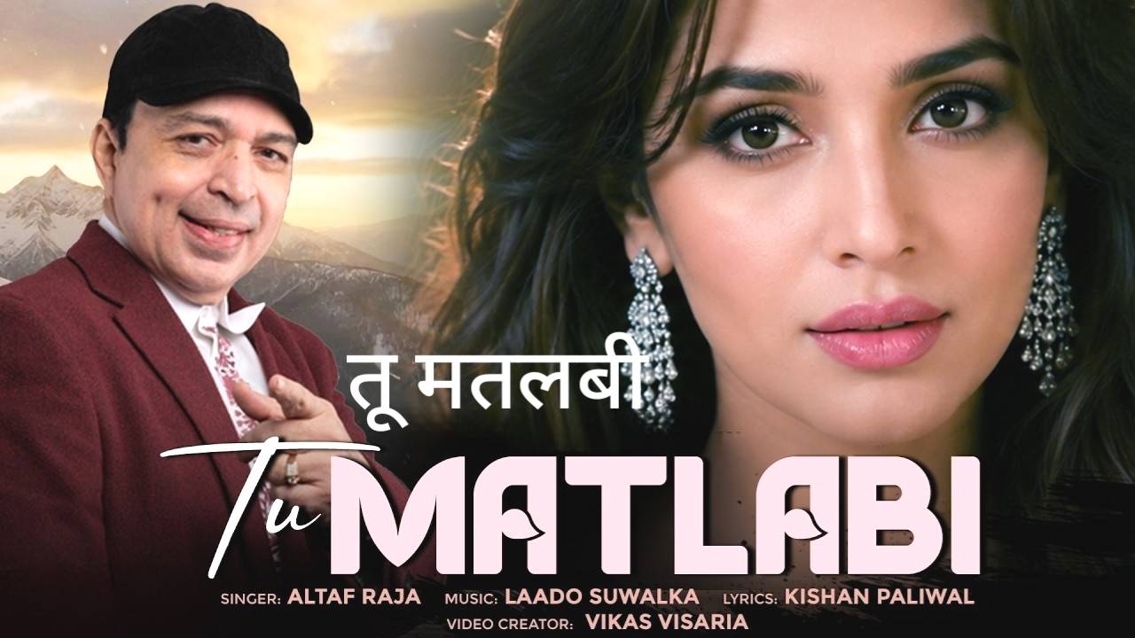 Tu Matlabi Lyrics – Altaf Raja