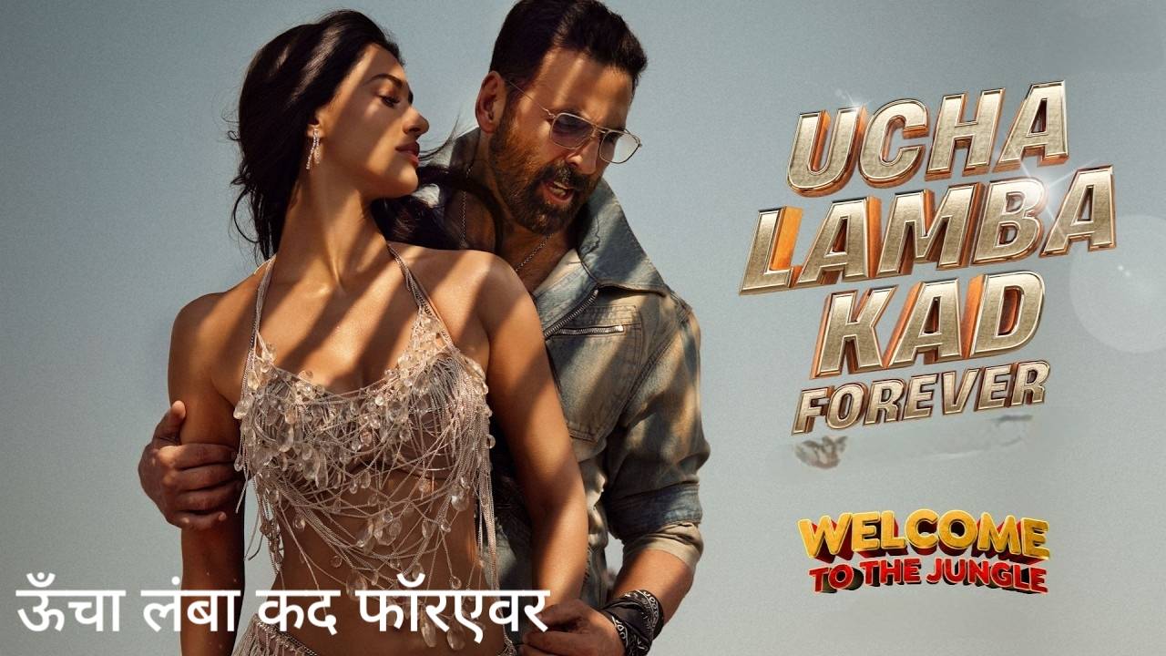 Ucha Lamba Kad Forever Lyrics – Welcome To The Jungle (2026) | Anand Raaj Anand, Rubai, Suzanne Dmello, Bob