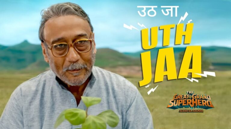 Uth Jaa Lyrics – The Great Grand Superhero