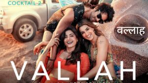 Vallah Lyrics – Cocktail 2