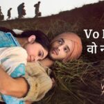 Vo Nahin Lyrics – Main Vaapas Aaunga