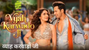 Vyah Karwado Ji Lyrics – Mika Singh, Asees Kaur