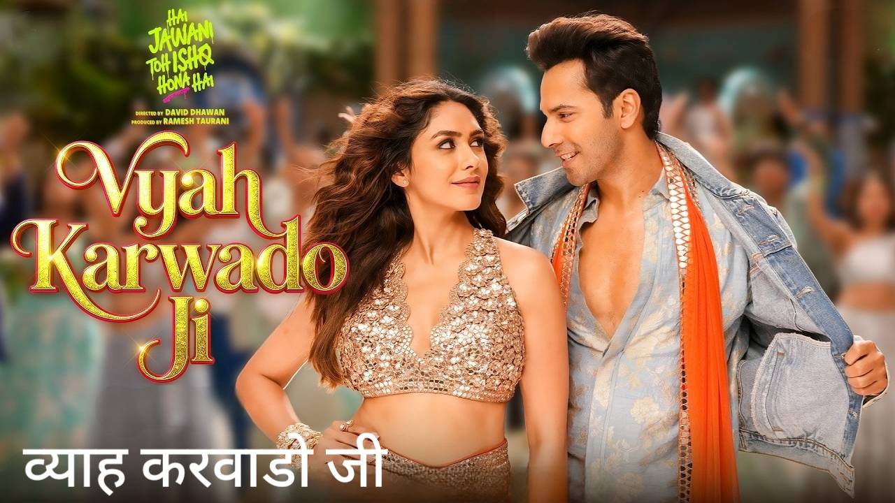 Vyah Karwado Ji Lyrics – Mika Singh, Asees Kaur