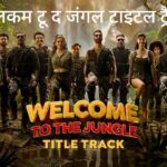 Welcome to the Jungle Title Track Lyrics