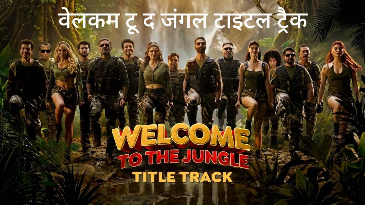 Welcome to the Jungle Title Track Lyrics