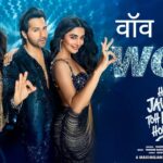 Wow Lyrics – Hai Jawani Toh Ishq Hona Hai