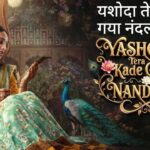 Yashoda Tera Kade Gaya Nandlal Lyrics – Anshu Sharma | Hindi Song 2026
