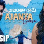 Ajanta Garu Lyrics – Gossip