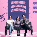 Andhee Andhani Andham Lyrics – Mareechika (2026) | Karthik, Shweta Mohan