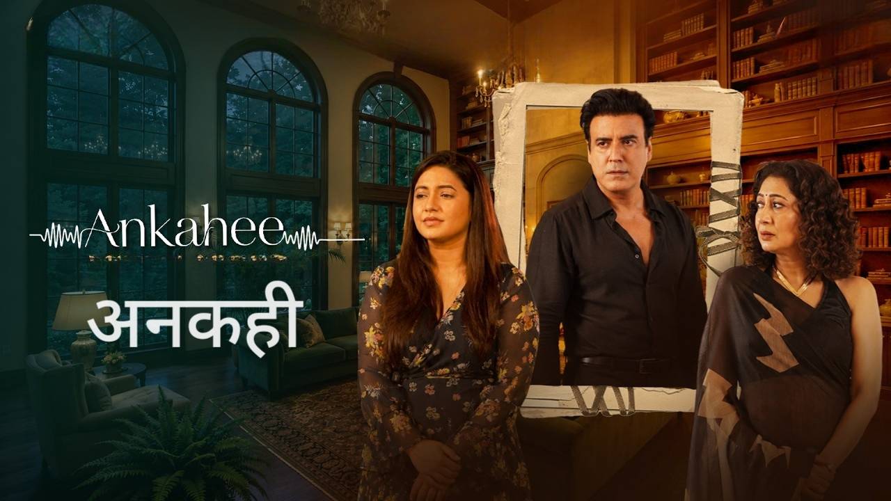 Ankahee Lyrics – Rishabh Srivastava