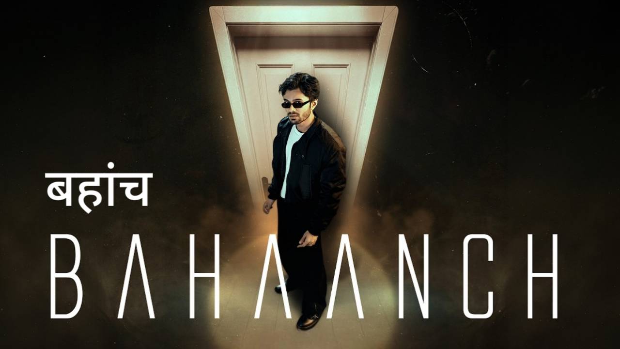 Bahaanch Lyrics – Sagar Jain