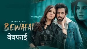 Bewafai Lyrics – Javed Ali