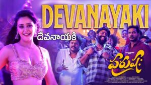 Devanayaki Lyrics – Purushaha