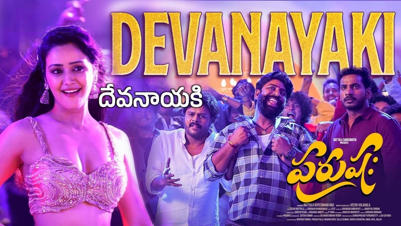 Devanayaki Lyrics – Purushaha