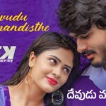 Devudu Varamandisthe Lyrics – Risk