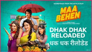 Dhak Dhak Reloaded Lyrics – Maa Behen