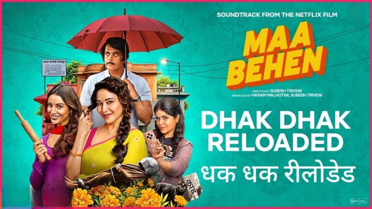 Dhak Dhak Reloaded Lyrics – Maa Behen
