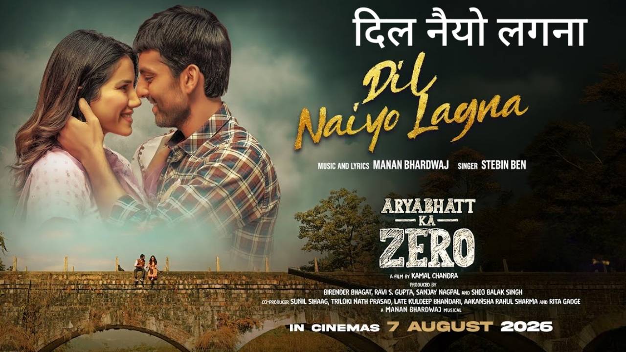 Dil Naiyo Lagna Lyrics – Aryabhatt Ka Zero