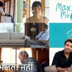 Dil Sambhalta Nahi Lyrics – Shael Oswal