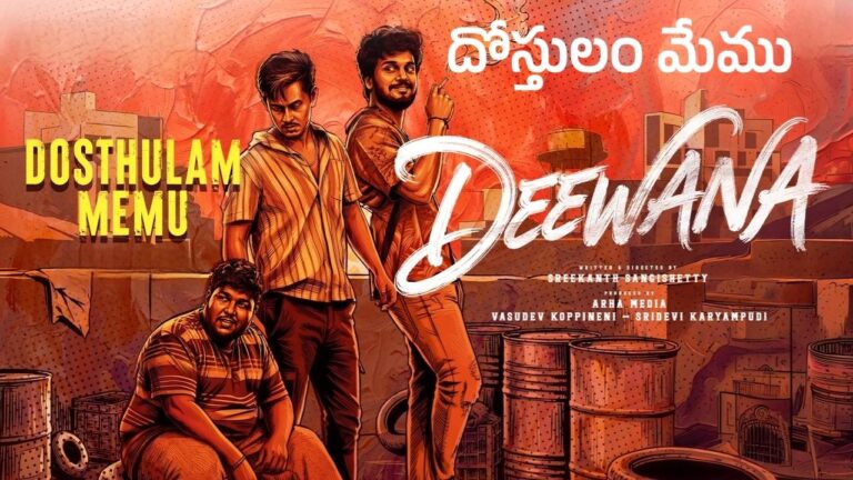 Dosthulam Memu Lyrics – Deewana