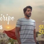 Egiripo Lyrics – Super Subbu