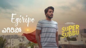 Egiripo Lyrics – Super Subbu