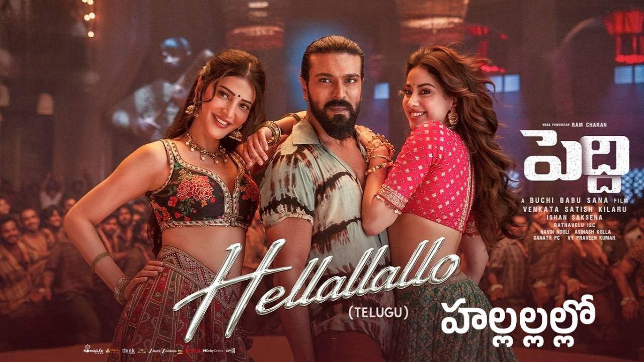 Hellallallo Lyrics in Telugu – Peddi
