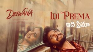 Idi Prema Lyrics – Deewana