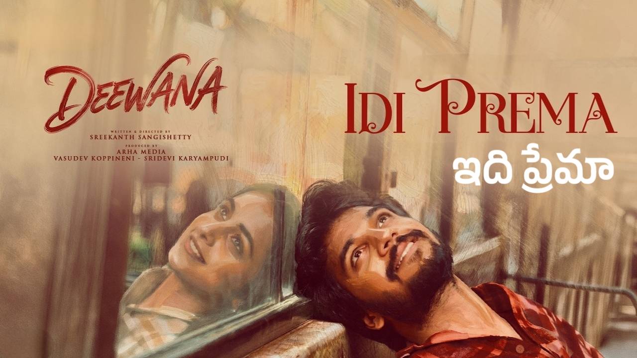Idi Prema Lyrics – Deewana