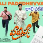 Jaali Padedhevvadu Lyrics – Purushaha